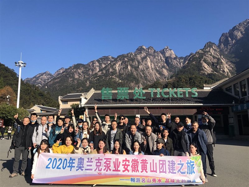 黄山葵缘，一个响亮的名字，让人联想到大自然的壮丽与生命的活力。本文将通过案例解读的方式，深入剖析黄山葵缘的品牌成长之路。